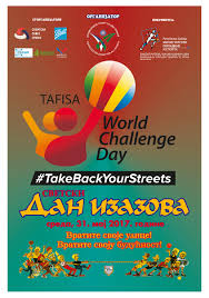 slika-medjunarodni-2017