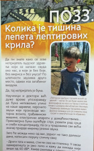 Нови број часописа "Екопедија"