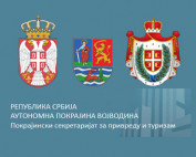 покрајински секретаријат за привреду и туризам