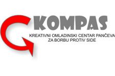 Photo of Креатвни омладински центар за борбу против СИДЕ – КОМПАС Photo of Креатвни омладински центар за борбу против СИДЕ – КОМПАС