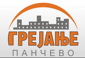 Грејање - лого