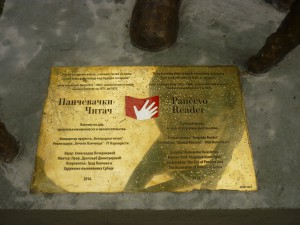 Панчево је добило "Панчевачког читача"!