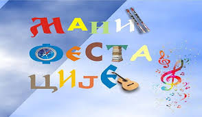 Kalendar manifestacija