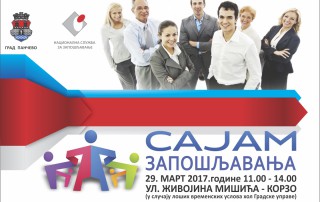 sajam zapošljavanja 2017