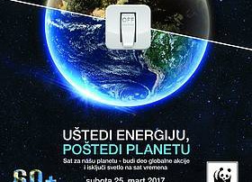 сат за нашу планету