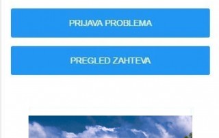 Систем 48 - апликација