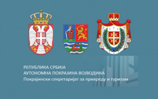 привреда и туризам