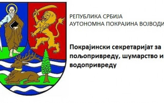 Покрајински секретаријат за пољопривреду