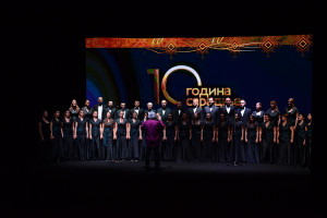 Обележавање деценије програма "Заједници заједно"