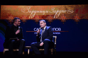 Обележавање деценије програма "Заједници заједно"