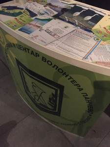 Обележавање међународног дана волонтера