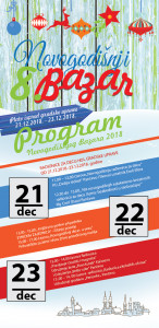 Плакат Новогодишњег Базара