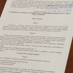 Потписан споразум о оснивању, деловању и начину рада Социјално-економског савета града Панчева