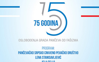 Плакат за обележавање 75 година од ослобођења Панчева у Другом светском рату