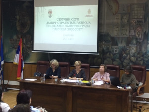 Одржавање стручног скупа