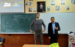 Предавање у Гимназији "Урош Предић"