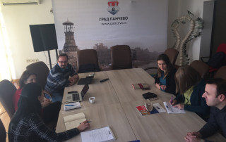 Пројекат управљања људским ресурсима у локалној самоуправи