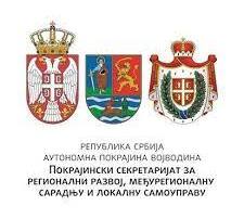 Покрајински секретаријат