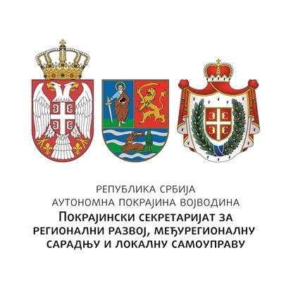 II Javni poziv jedinicama lokalne samouprave sa područja Vojvodine za prijavu projekata za finansiranje izrade tehničke dokumentacije