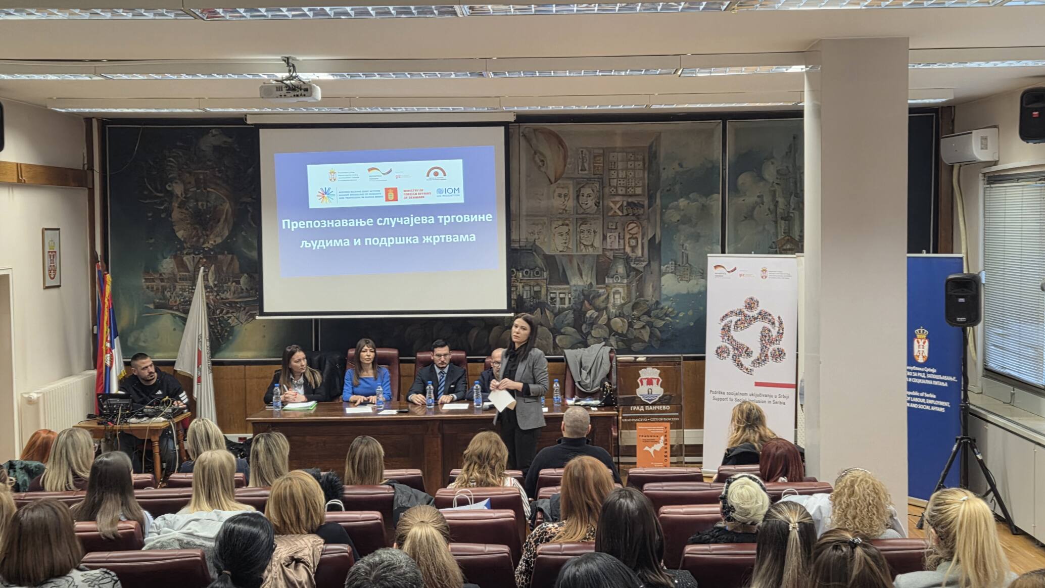 Одржана обука „Борба против трговине људима“