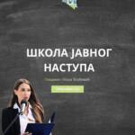 Канцеларија за младе Панчево - Победи трему и завладај сценом!