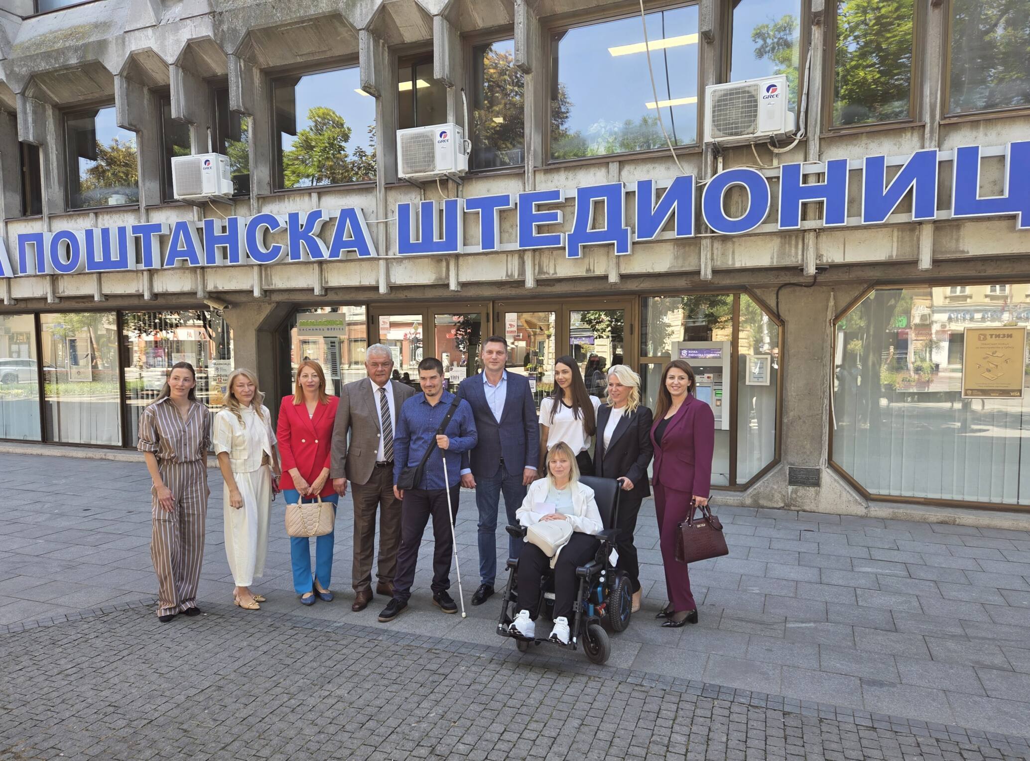Одржана прва обука за комуникацију и рад са особама са инвалидитетом у филијали банке Поштанска штедионица у Панчеву