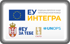 EU-Integra